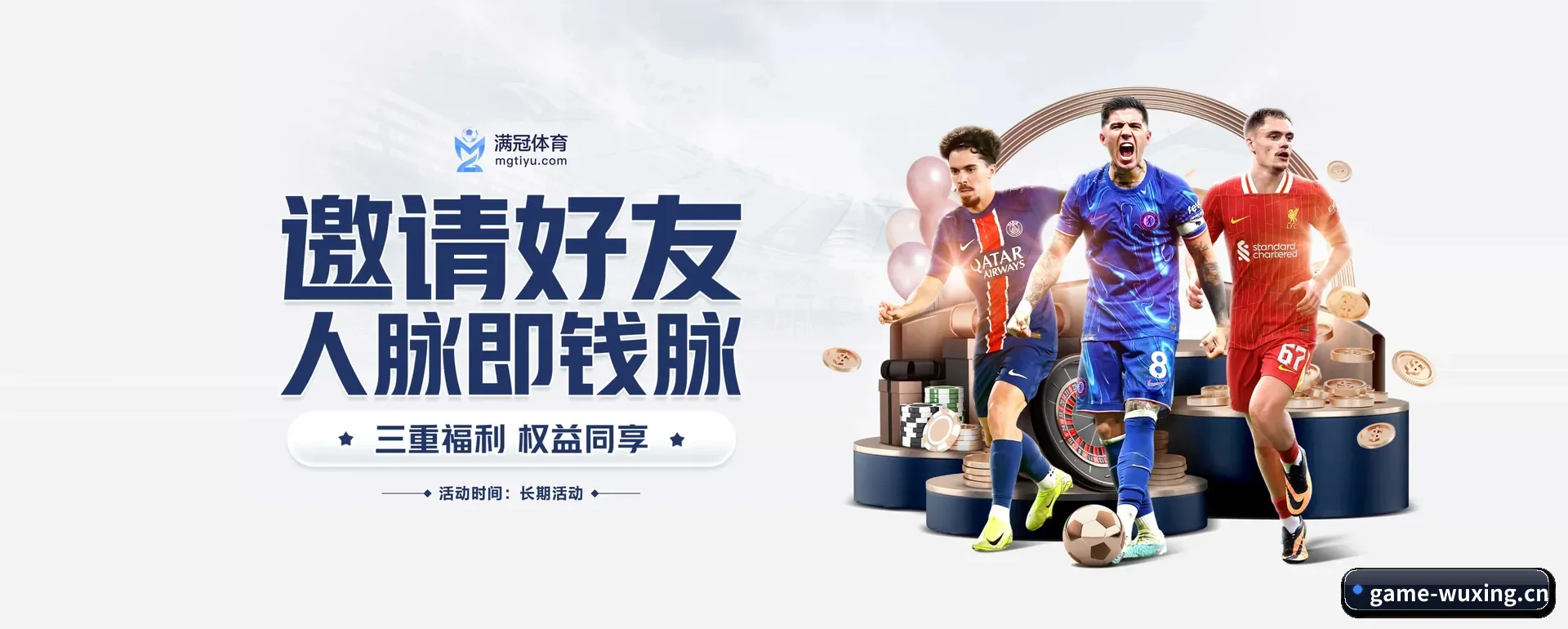 每个板块围绕一个运动种类展开