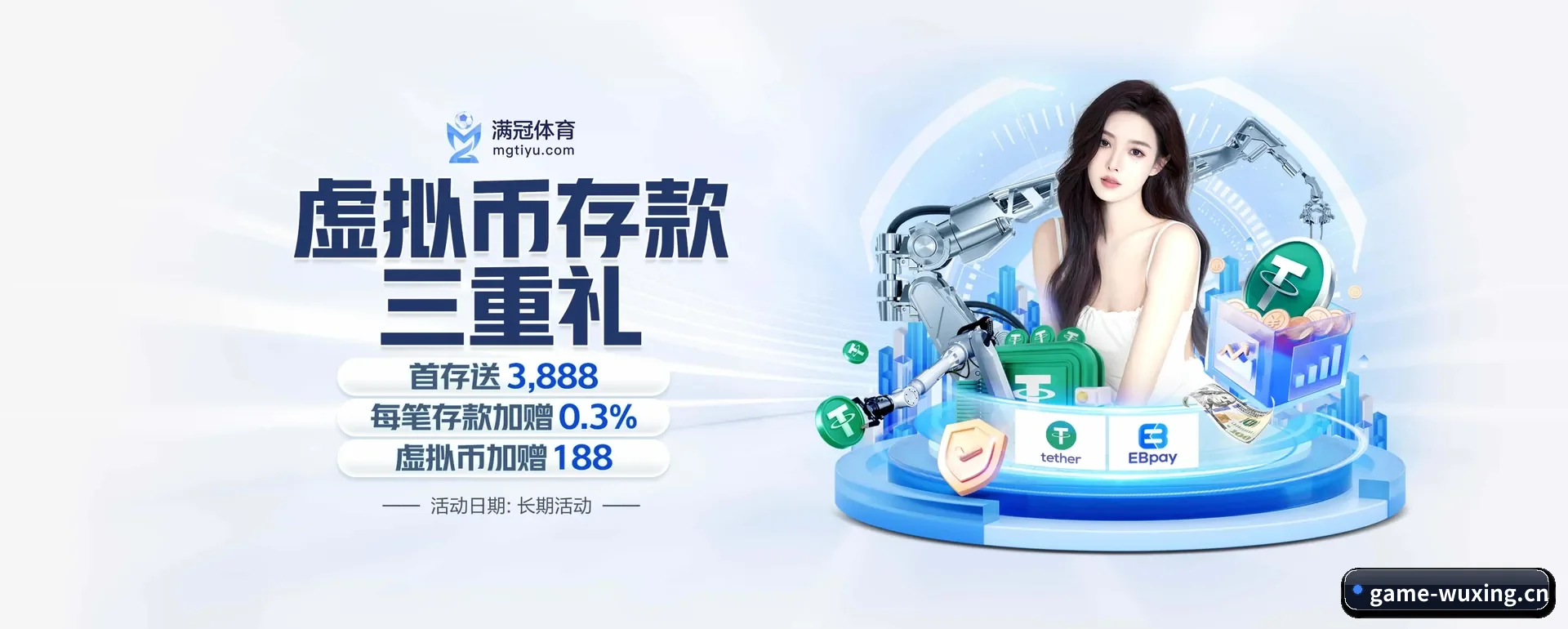 当场比分与赛程查询