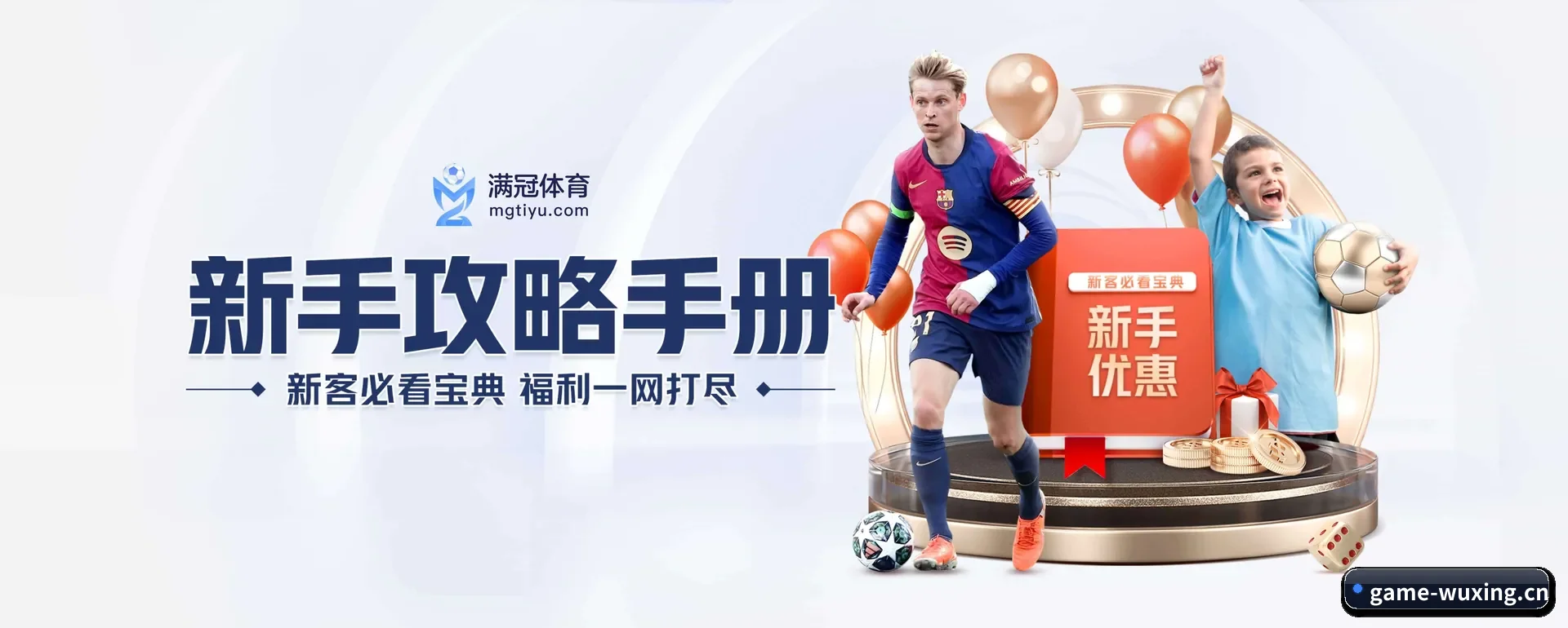 五星体育要走的方向